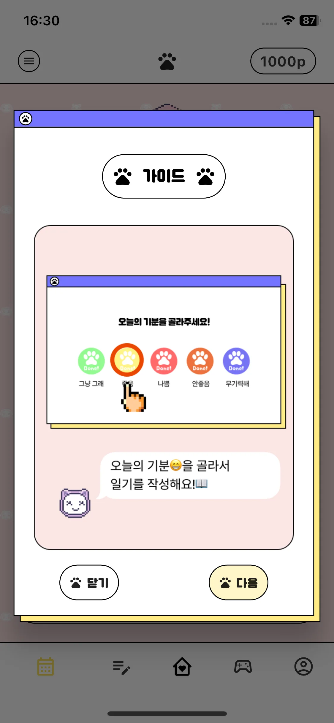 Test Image 3